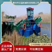 江苏大型全自动水草收割船  水葫芦打捞船  水上垃圾打捞船配件厂家价格电话