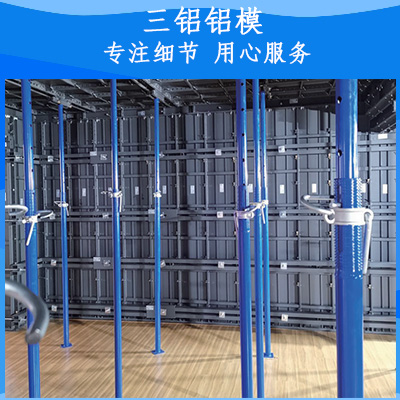青海省建筑模板厂家 铝合金模板