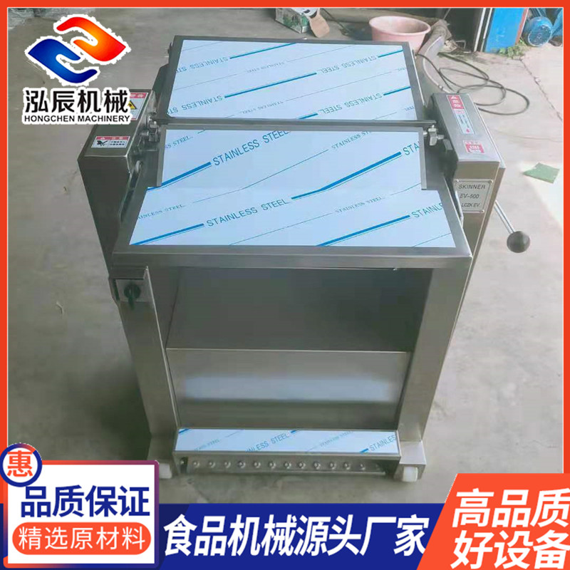半自动去猪油机 500型猪皮去油机 熟猪皮去油机 厂家批发