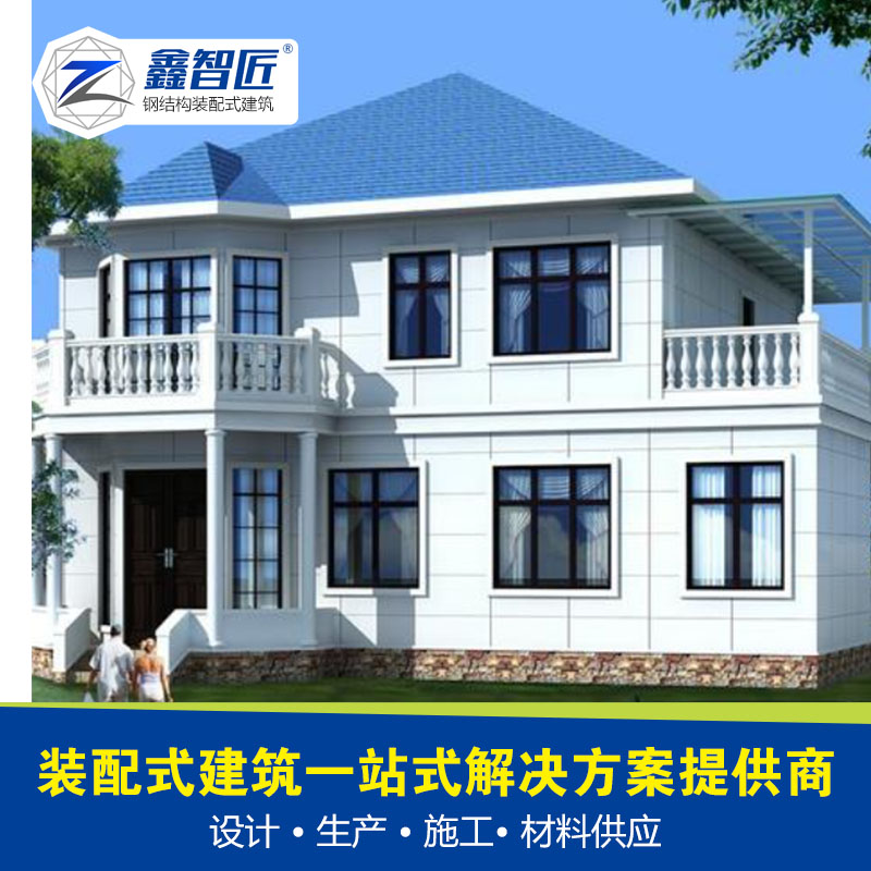 装配式定制别墅 轻重钢建筑定制 重钢结构别墅