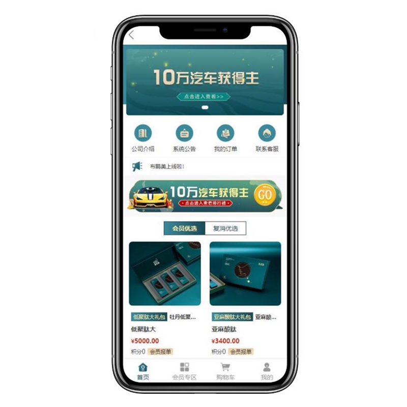 分销商城卖货系统开发，分销商城开发公司价格