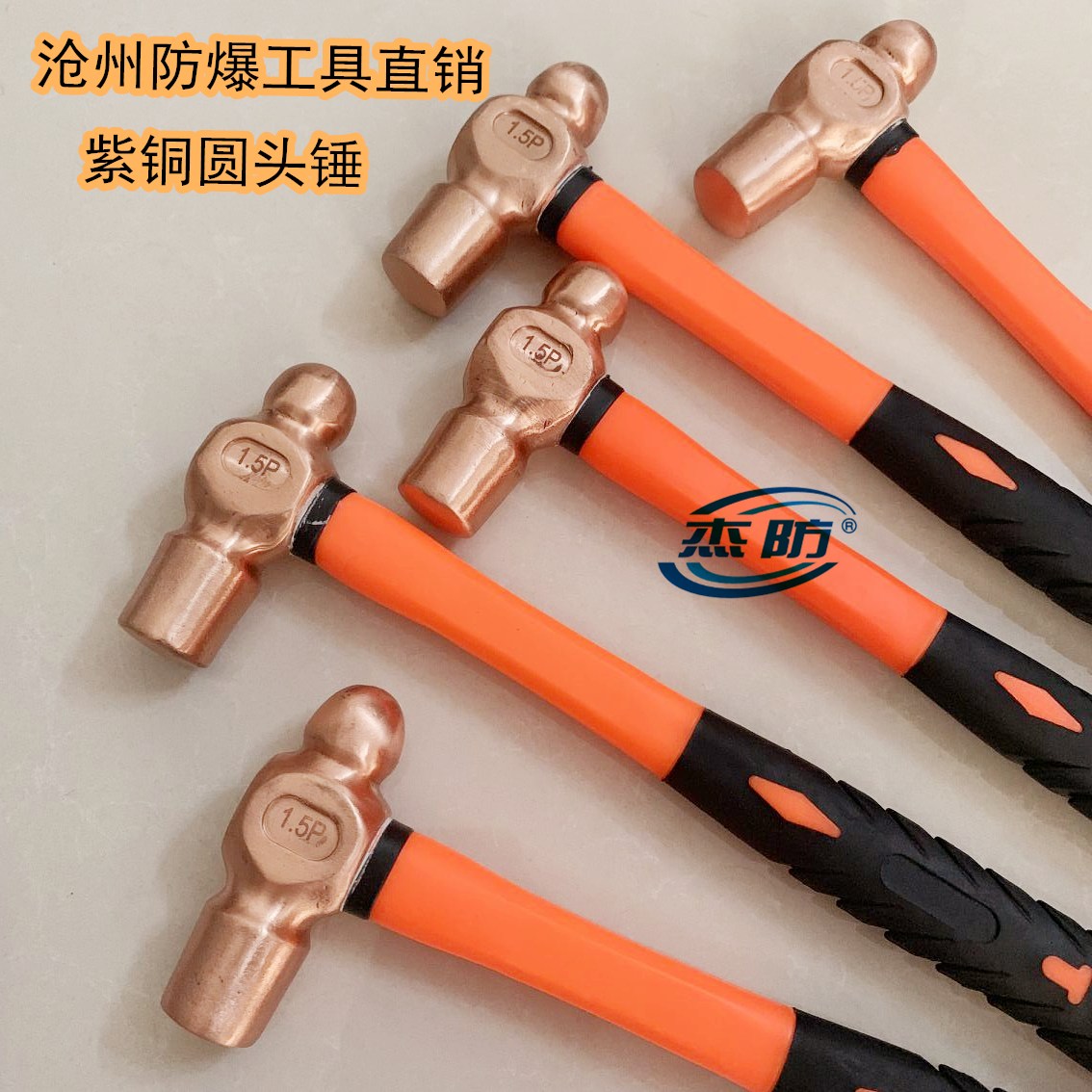 紫铜圆头锤 紫铜手锤  紫铜奶头锤  紫铜铜榔头规格齐全