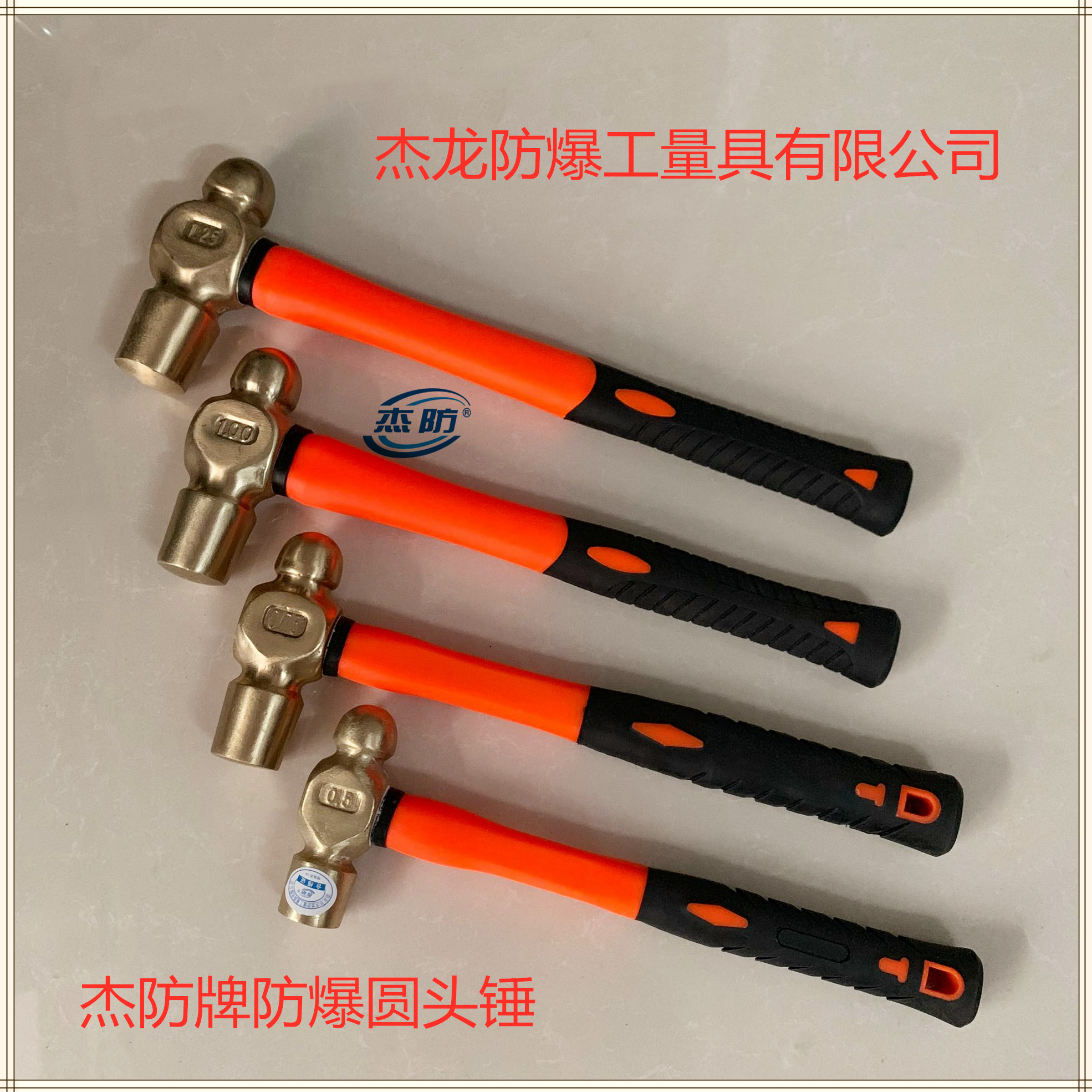防爆圆头锤  铜制圆头锤  铜手锤 无火花圆头锤  铜榔头 铜锤规格齐全
