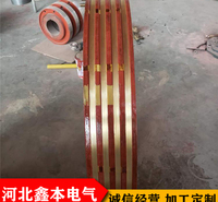 设备集电环 <em>纺织</em>机械滑环 河北鑫本高压集电环 价格