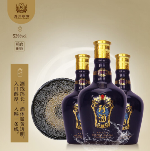 贵州高度白酒销售 珍八珍酒价格 上海酱香型白酒批发