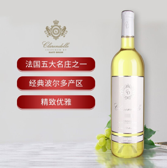 上海供应克兰朵波尔多干白 侯伯王专卖 单瓶报价
