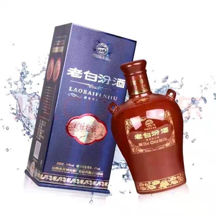 山西老白汾十五年 清香型白酒专卖 上海供应