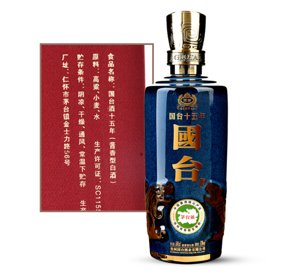 上海批发国台十五年 促销 招商