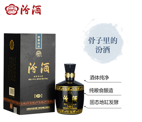 黑坛20年活动促销 上海专供 单瓶零售