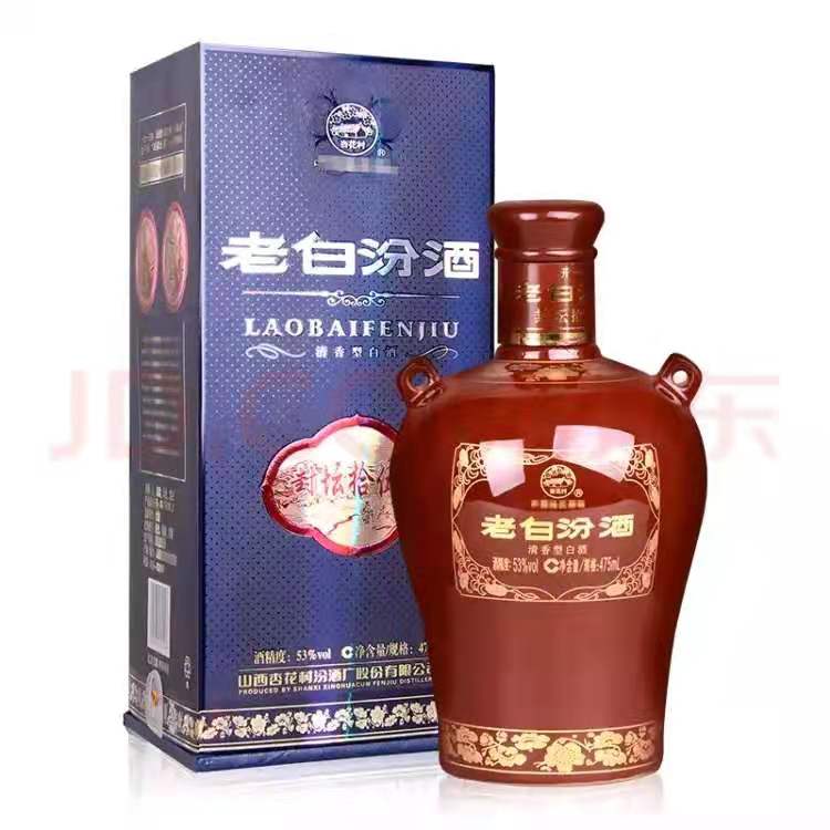 批发汾酒老白汾十五年 浓香型白酒零售 上海价格