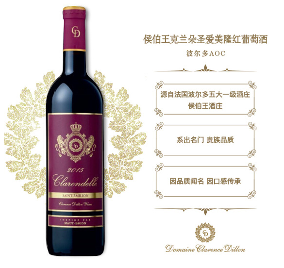 法国侯伯王酒全系列供应 上海经销 单瓶价格