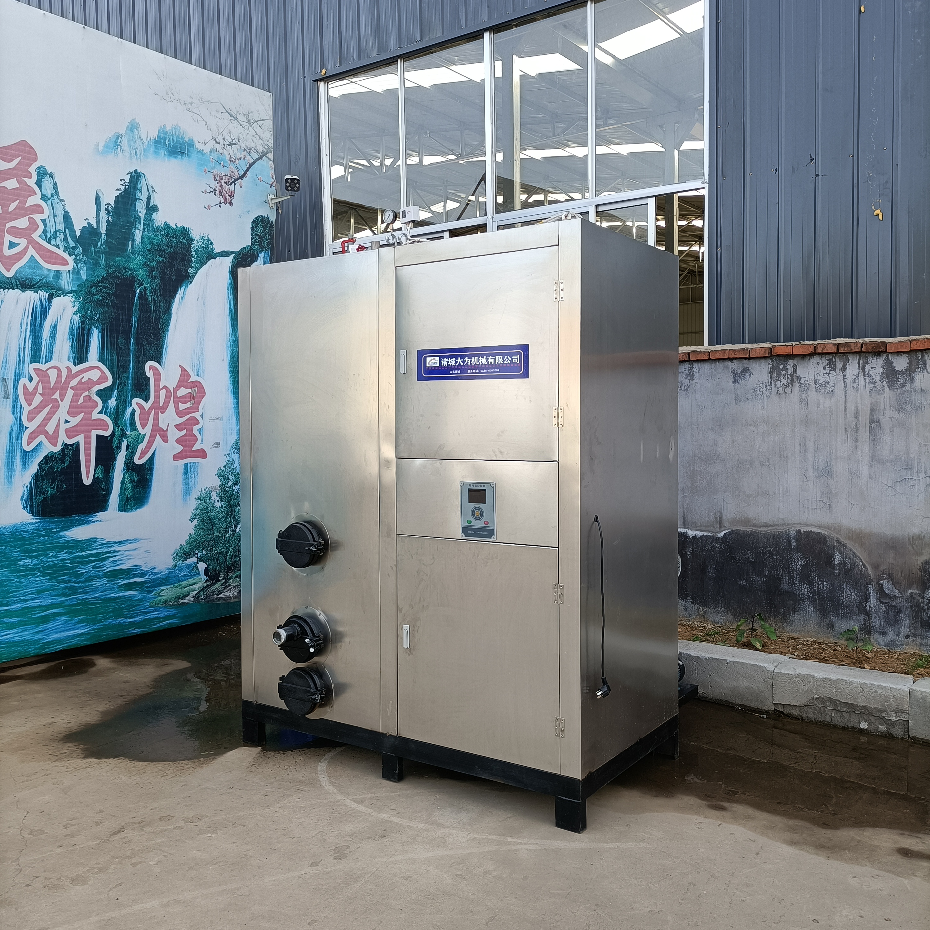生物质蒸汽发生器 服装厂用600公斤锅炉 涂料配套设备全自动蒸汽锅炉