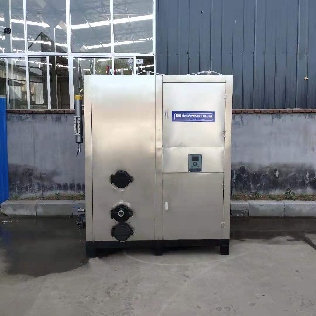 全自动立式蒸汽发生器 生物质颗粒蒸汽锅炉 适用于馒头房蒸汽设备