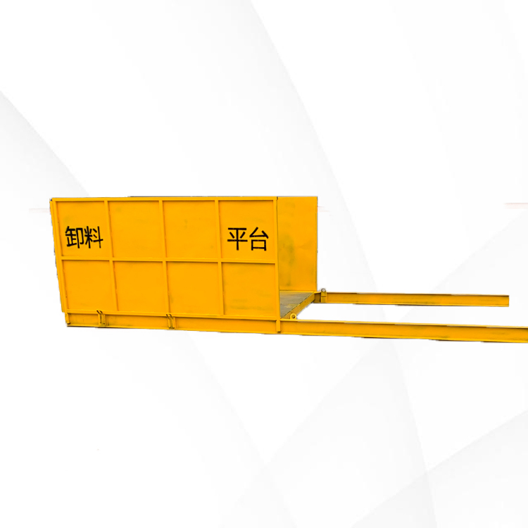 永邦销售  新型移动悬挑式卸料平台    小型工地卸料平台    新型建筑施工卸货平台