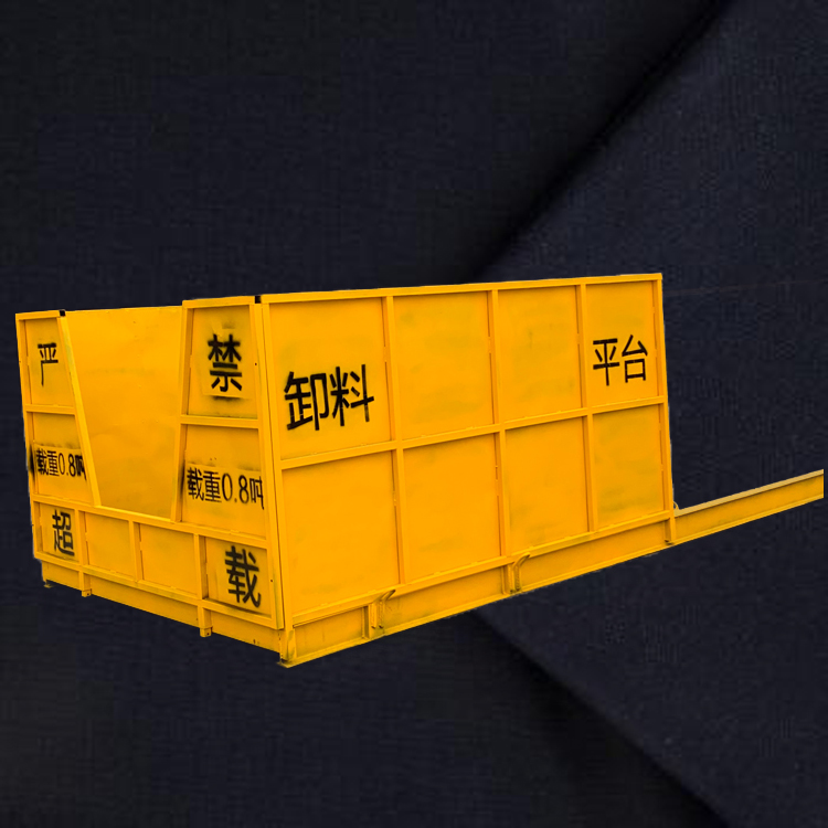 永邦  建筑用悬挑式卸料平台   新型固定式卸货平台  现货销售   高楼层装卸材料的周转平台