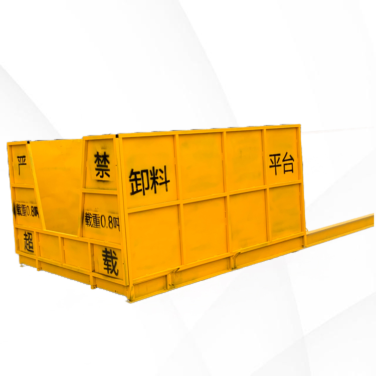 永邦  新型移动悬挑式卸料平台  江苏  建筑用伸缩升降式卸货平台   固定式卸料平台