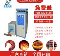 六安钢管加热成型设备高频钢管加热炉请选择河南顾鑫吧