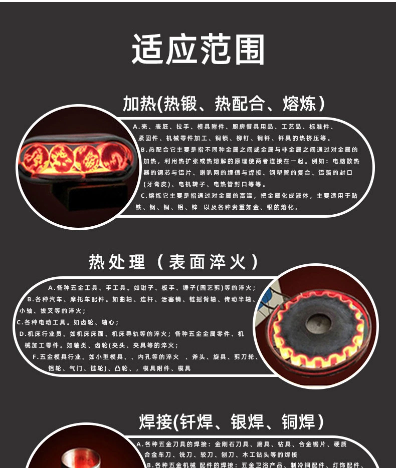 青岛高频斜齿轮淬火设备齿轮淬火炉合作请联系河南顾鑫