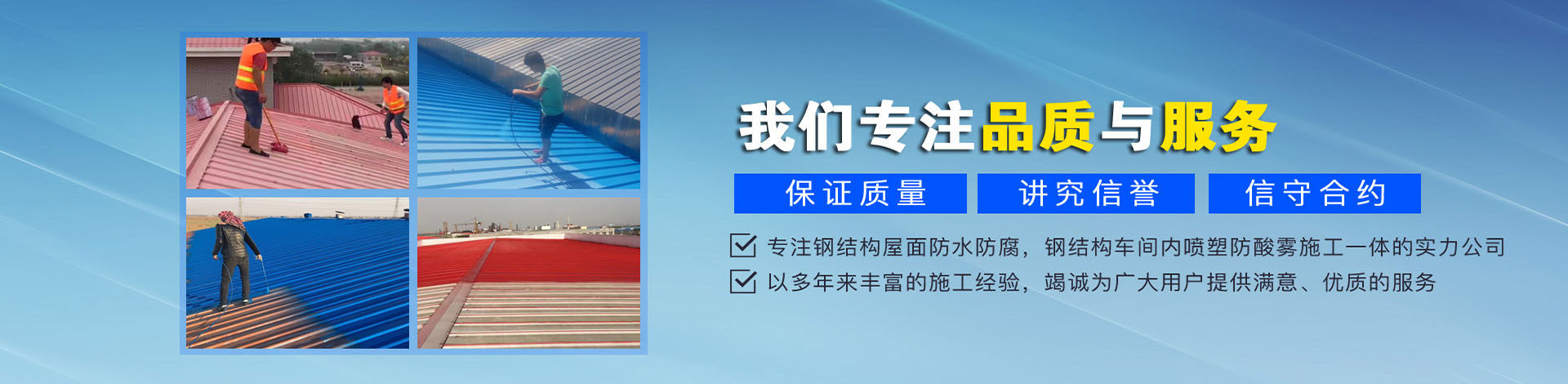 郑州辰邦建材有限公司 主营产品