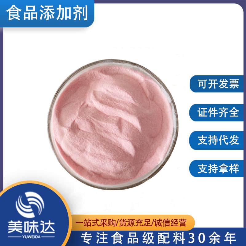 乳铁蛋白95% 乳铁蛋白粉 营养强化剂 品质保证 量大从优