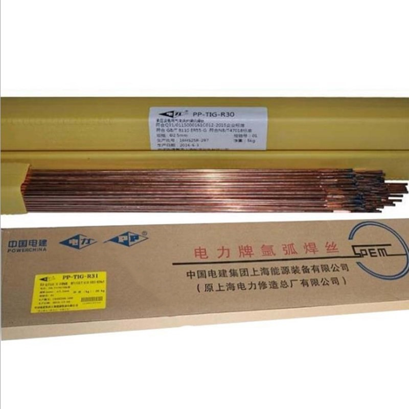 上海电力PP-TIG-308L不锈钢焊丝ER308L氩弧电焊丝1.6 2.0 2.4厂家直销现货