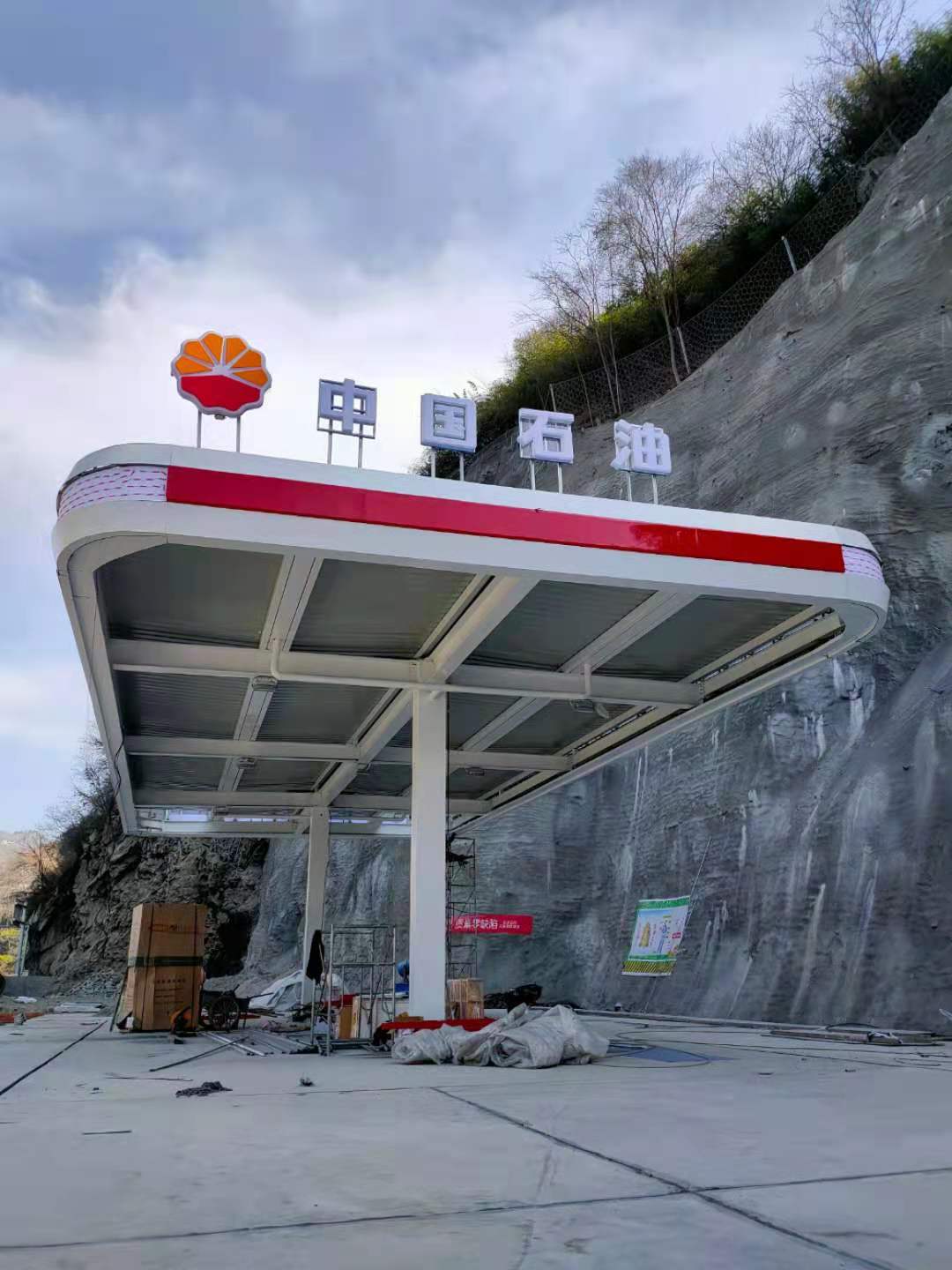 陕西标识标牌项目 加油站标牌 可加工定制