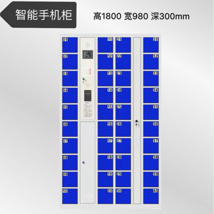电子存包柜 智能存包柜 人脸识别存包柜 微信存包柜 支持定制 欢迎选购