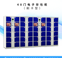 超市电子存包柜 指纹寄存柜 员工储物更衣柜 智能柜 快递柜 手机存放柜 