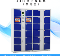 条码型电子存包柜 超市员工智能电子存包柜 商场电子存包柜 支持定制