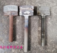 S2510型树脂砂混砂机搅刀叶片M16-160