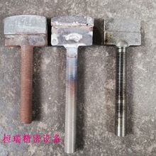 S2510型树脂砂混砂机搅刀叶片M16-160