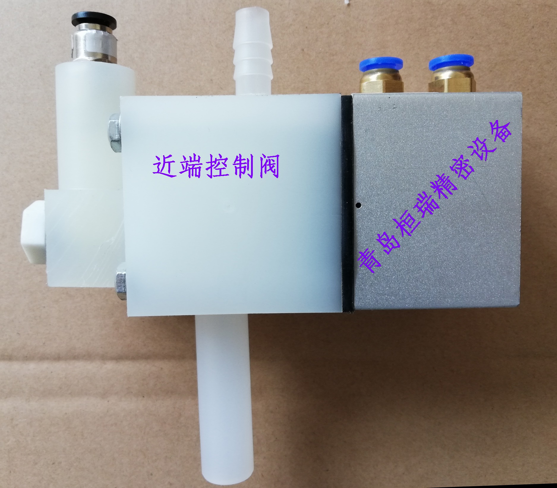树脂混砂机用FS05型近端控制阀固化剂阀