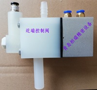 树脂混砂机用FS05型近端控制阀固化剂阀