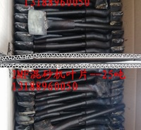 意大利IMF20T树脂砂混砂机叶片