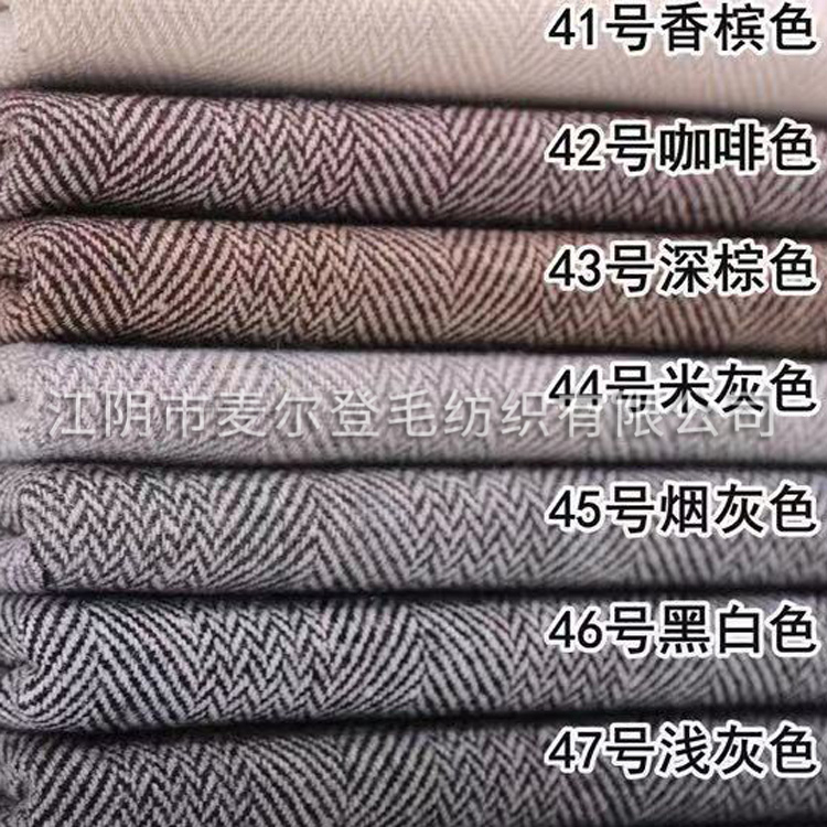 【麦尔登毛纺织】弹力梭织涤纶面料 女装时装休闲上衣连衣裙布料