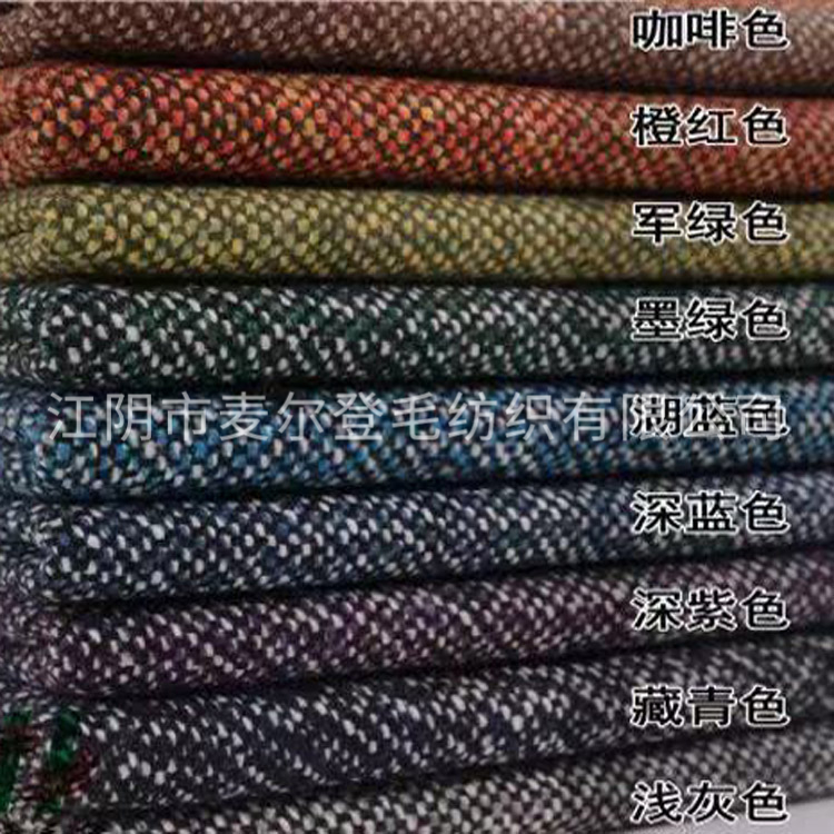 高定精纺面料 澳毛面料 秋冬小香风全毛面料 风衣夹克棉服羽绒服工装校服面料