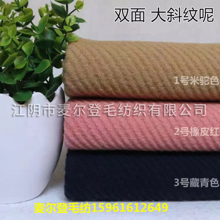 现货批发 精纺羊毛西装面料 羊毛男装女装 套装条纹毛料色织服装布料
