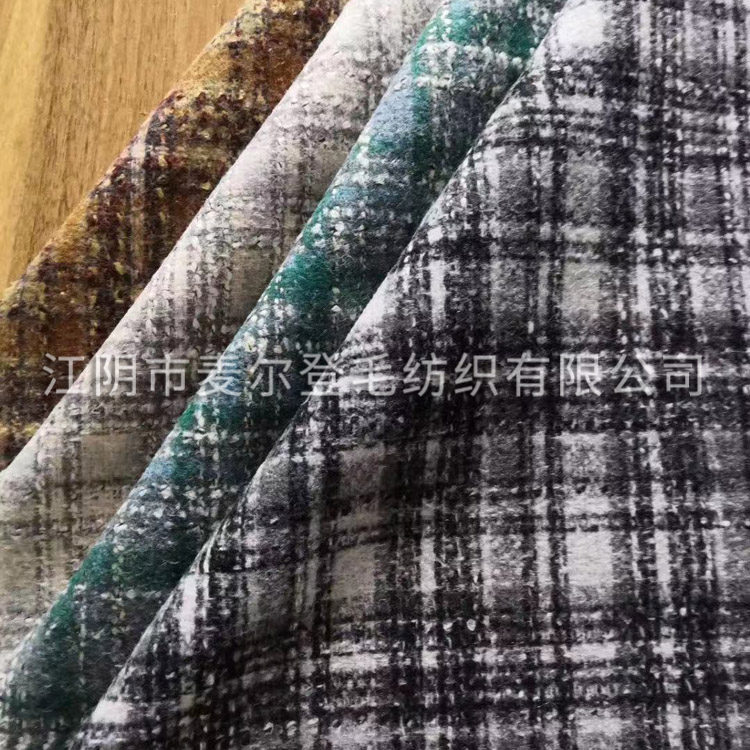立绒维罗呢 双面立绒 法兰呢 斜纹法兰呢 服装用料 当天发货
