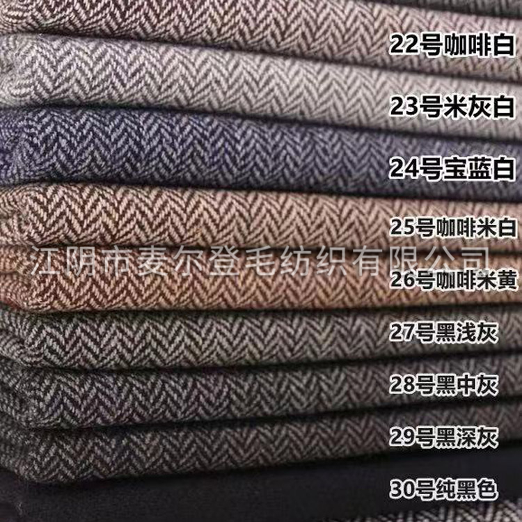 小香风金丝粗花呢 秋冬粗纺毛呢大衣 秋冬时尚外套毛呢服装面料 多色