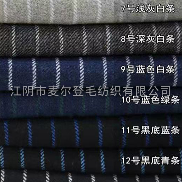 毛纺编织粗花呢 小香风面料 时装连衣裙大衣面料 830g斜纹毛呢面料
