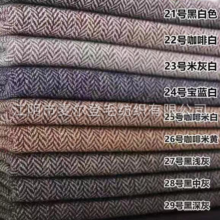 锦纶氨纶 新疆棉面料 秋冬弹力打底衫T恤针织布料现货