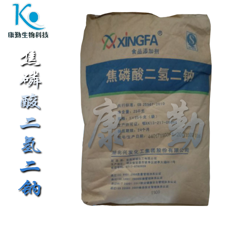 焦磷酸二氢二钠作用 焦磷酸二氢二钠用途 焦磷酸二氢二钠价格