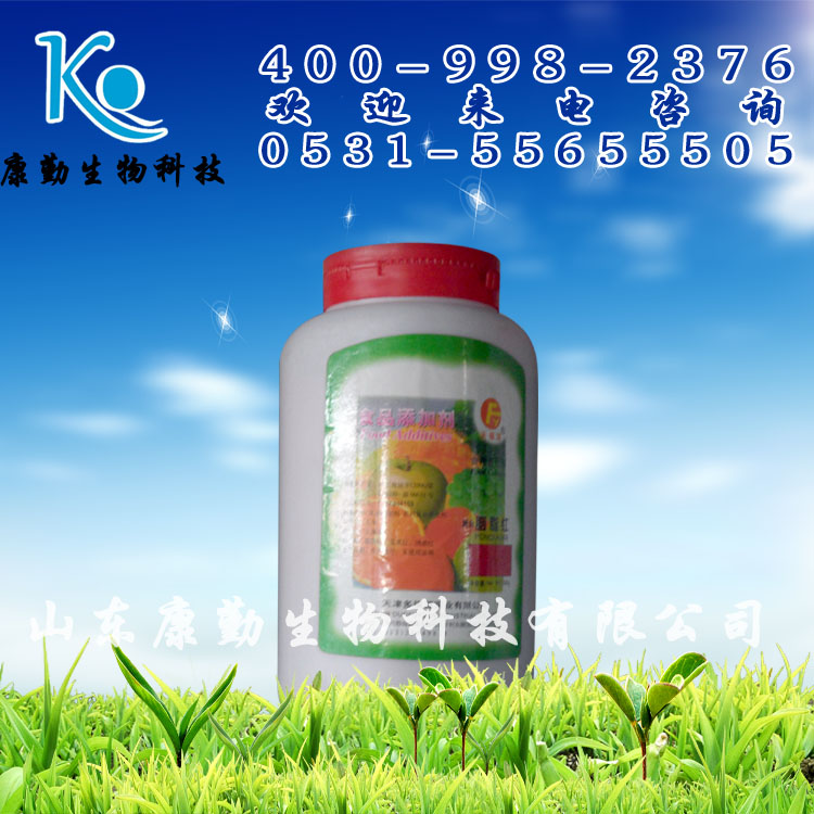 胭脂红 山东康勤 食品级 生产厂家  胭脂红 量大优惠 长期销售胭脂红 