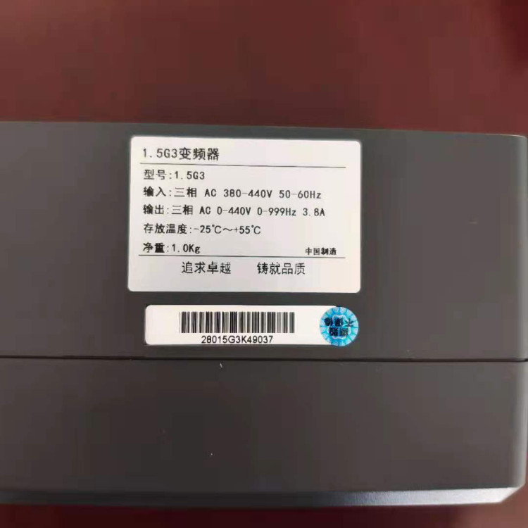 养殖场用风机变频器  风机变频器供应商  管理简便