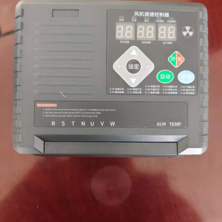 出售  风机变频控制器厂家  自动控温