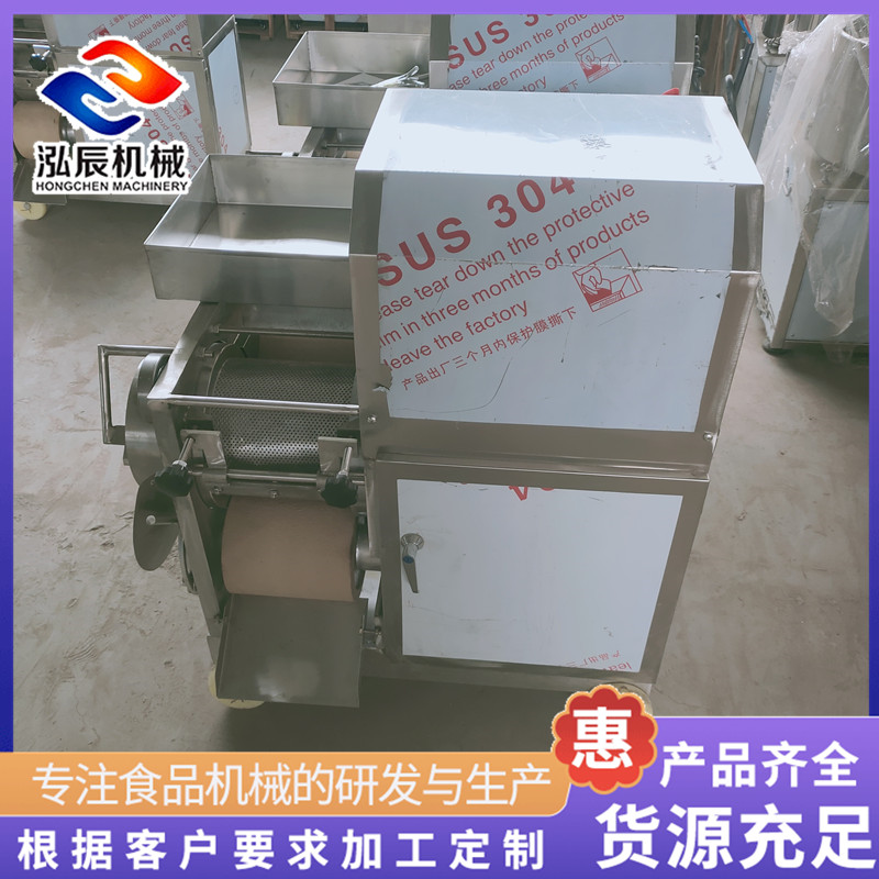 新款 150型鱼肉采肉机 鱼虾蟹类采肉机 黄花鱼鱼肉分离机 泓辰机械