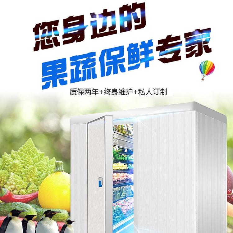 西安蔬菜冷库价格 储藏库保鲜库设备安装 新冷源专业冷库厂家 按需定制