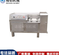 连续式高速切丁机 肉串五花肉切粒机肉制品加工好帮手
