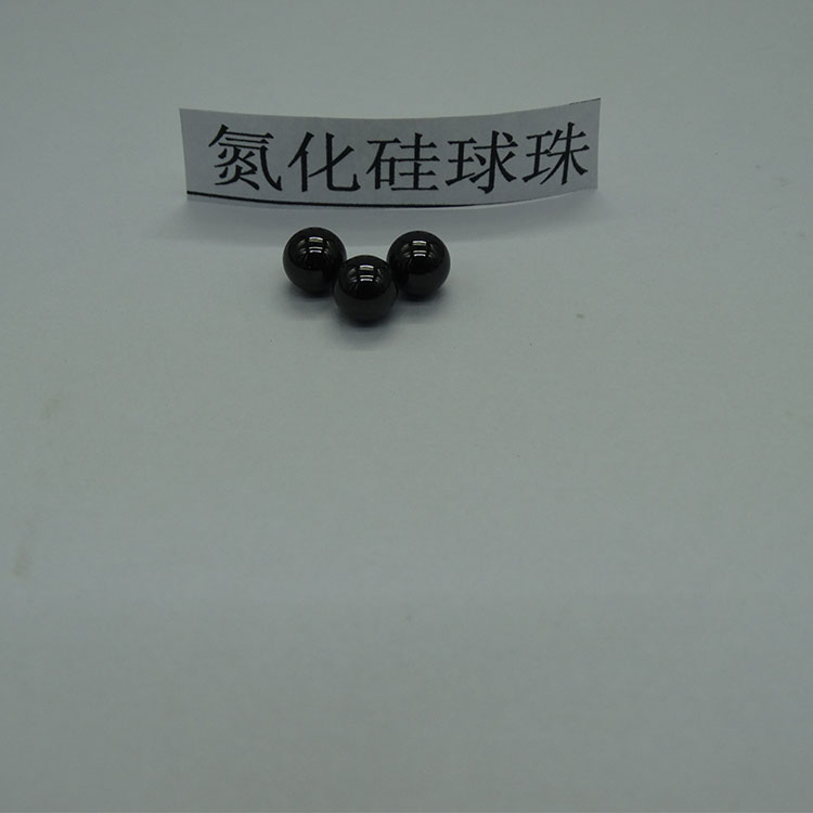 仁劢定制 氮化硅绝缘球 黑色氮化硅陶瓷球 陶瓷球 生产厂家