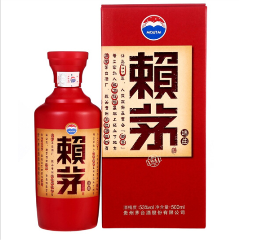赖茅端曲红上海专卖 价格优惠 促销